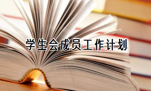 如何使用专业设备进行高效的篮板训练?_2